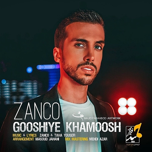 Cover artwork for Gooshiye Khamoosh by Zanco